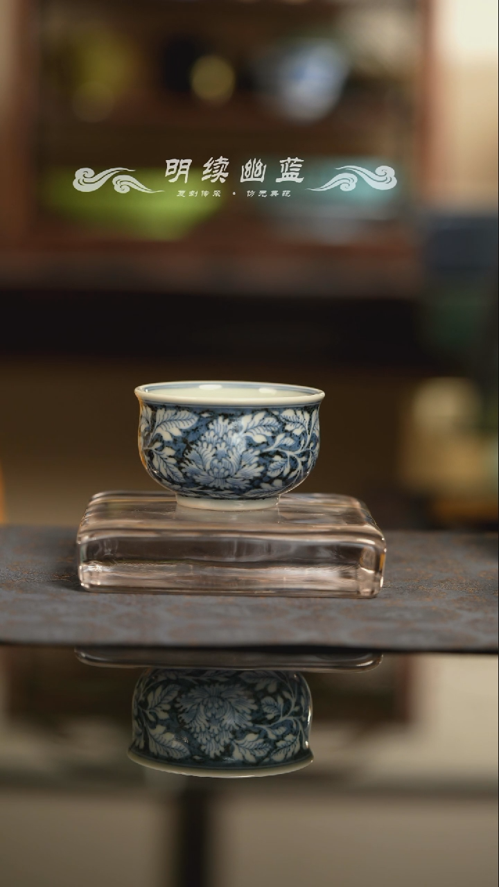 【闪购商品】明续幽蓝花卉炉式杯杯