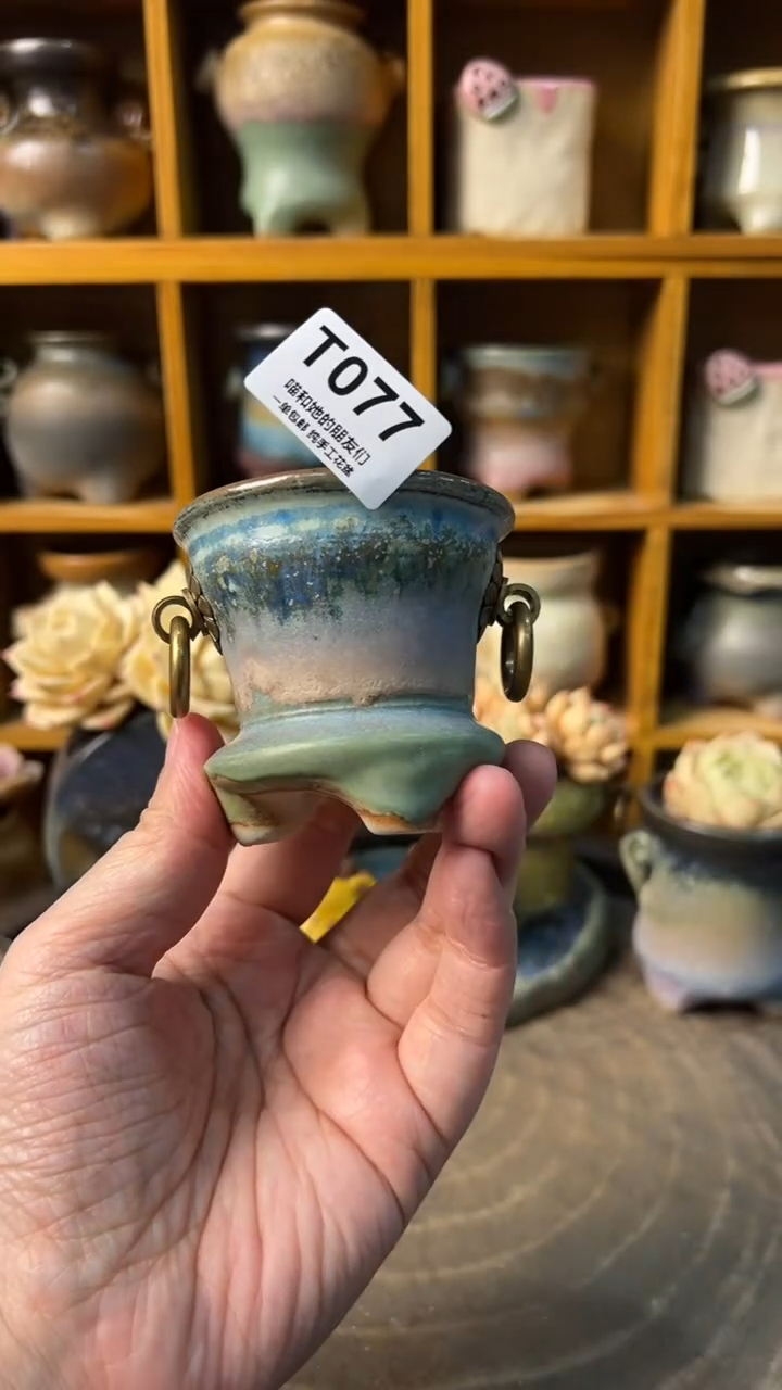 077 内口5.5【多肉花盆多肉盆】