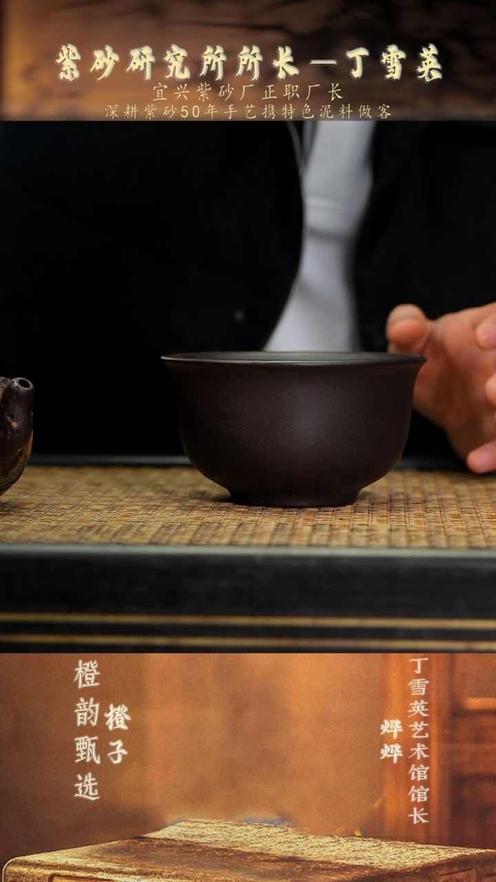 16大碗杯 云雾天青