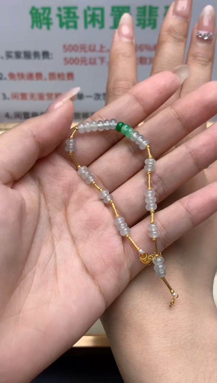 18K金镶嵌手链翡翠手链|1680