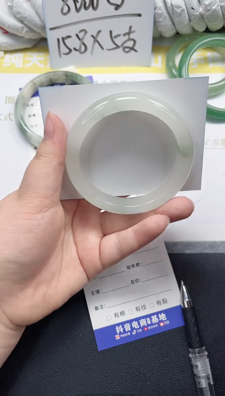 未镶嵌手镯石英质玉38-58.2
