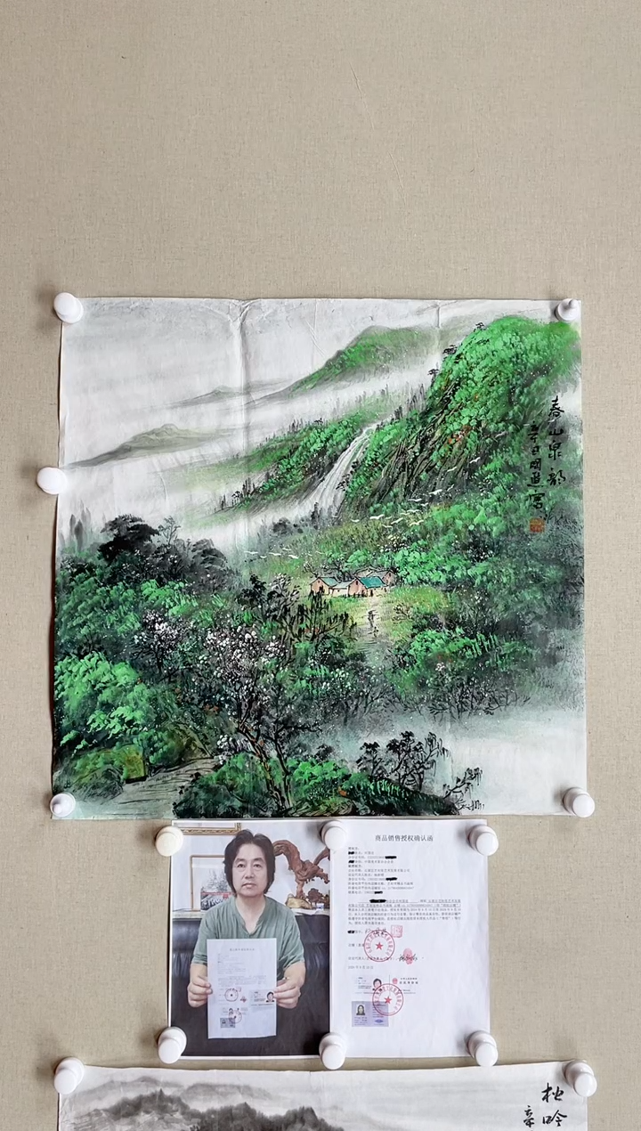 【闪购商品】国画68*68 何国进何国进何国进何国进