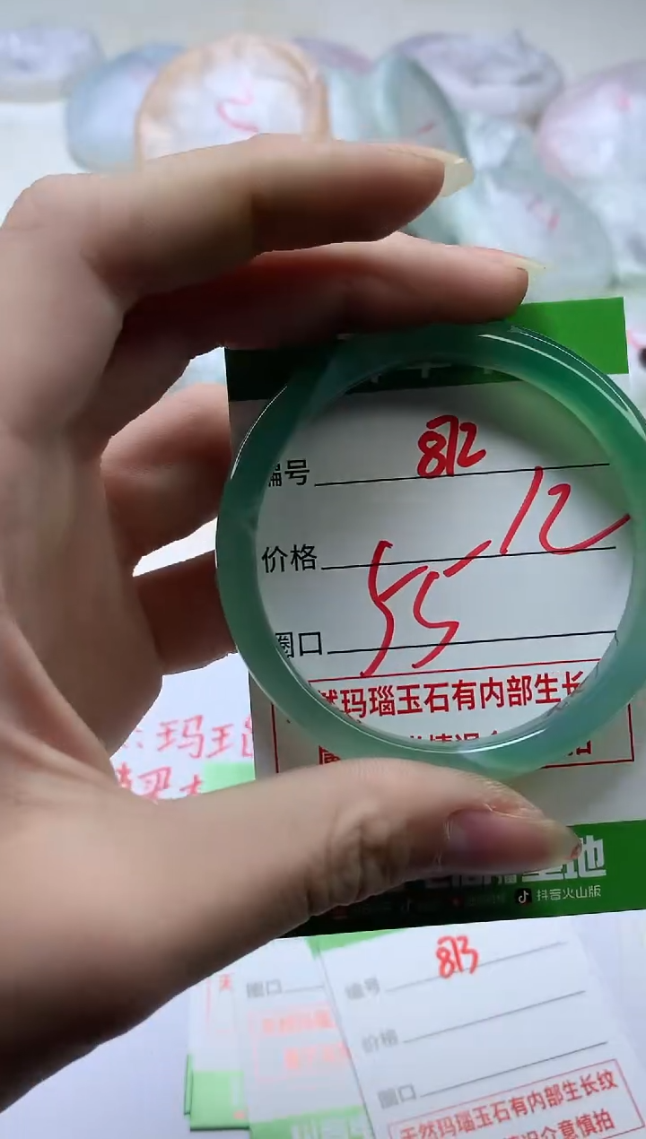 【闪购商品】玛瑙/玉髓手镯未镶嵌872
