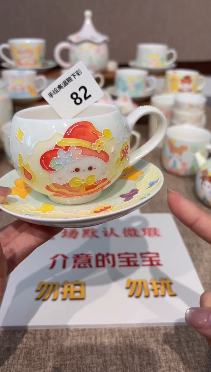 82号高温釉下彩陶瓷默认微瑕福利价