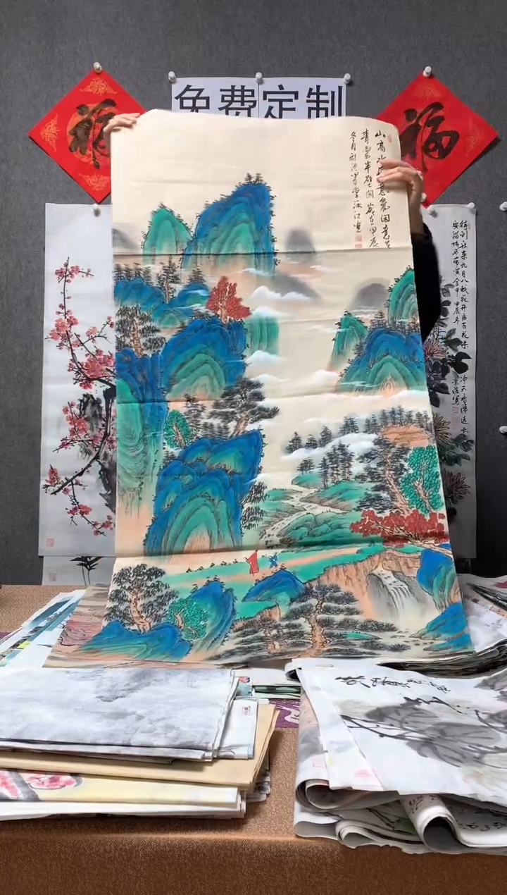 【闪购商品】国画福利！沈泳江手绘四尺整张138*68cm