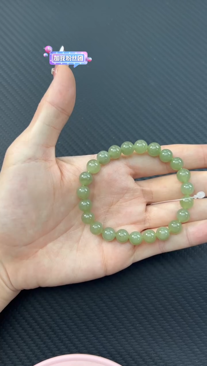 【闪购商品】和田玉手串未镶嵌若羌微色差卡8手串
