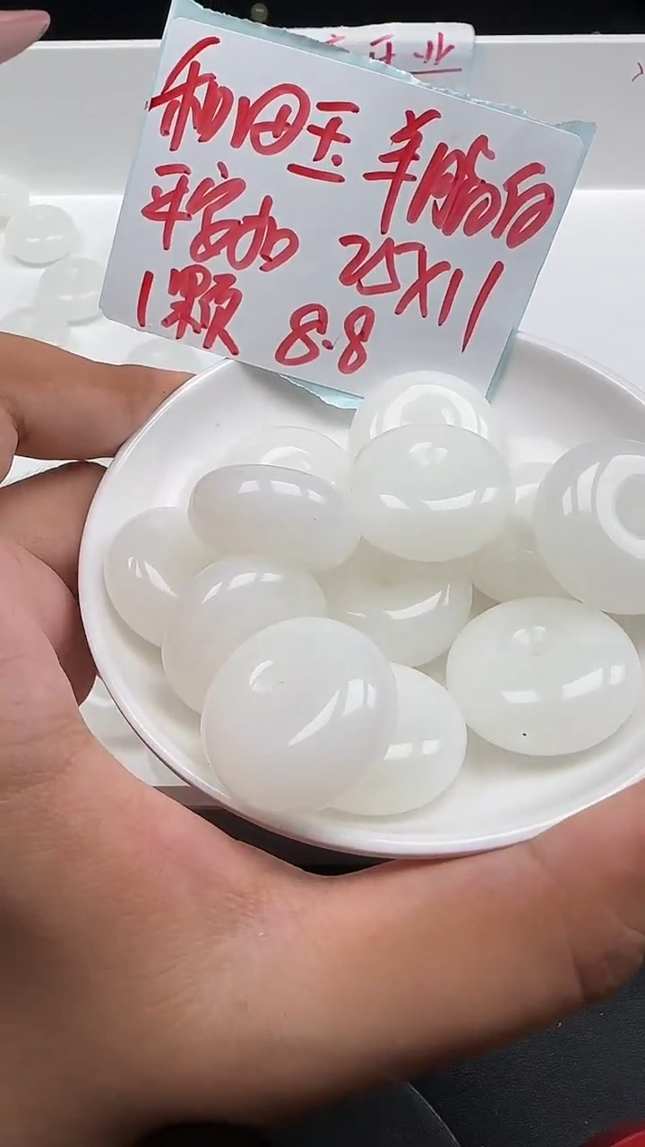 未镶嵌和田玉珠宝半成品白玉平安扣N394卡25*11mm散珠1个