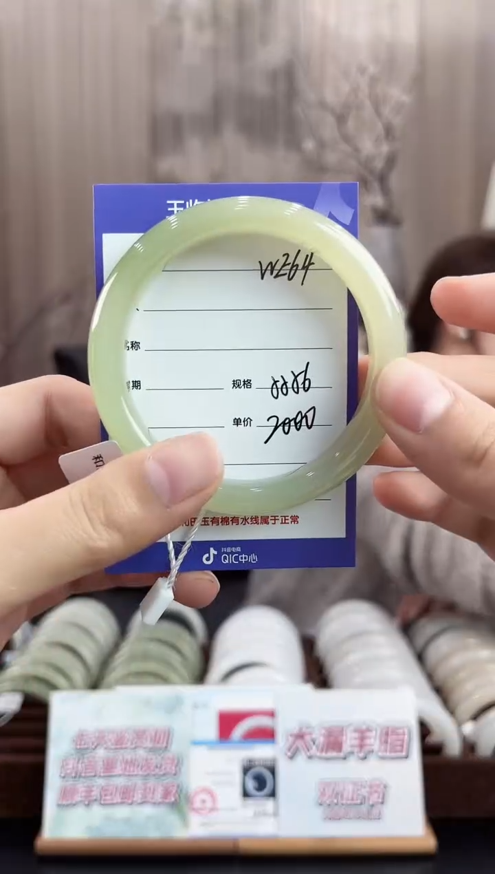 未镶嵌手镯和田玉WE64微色差