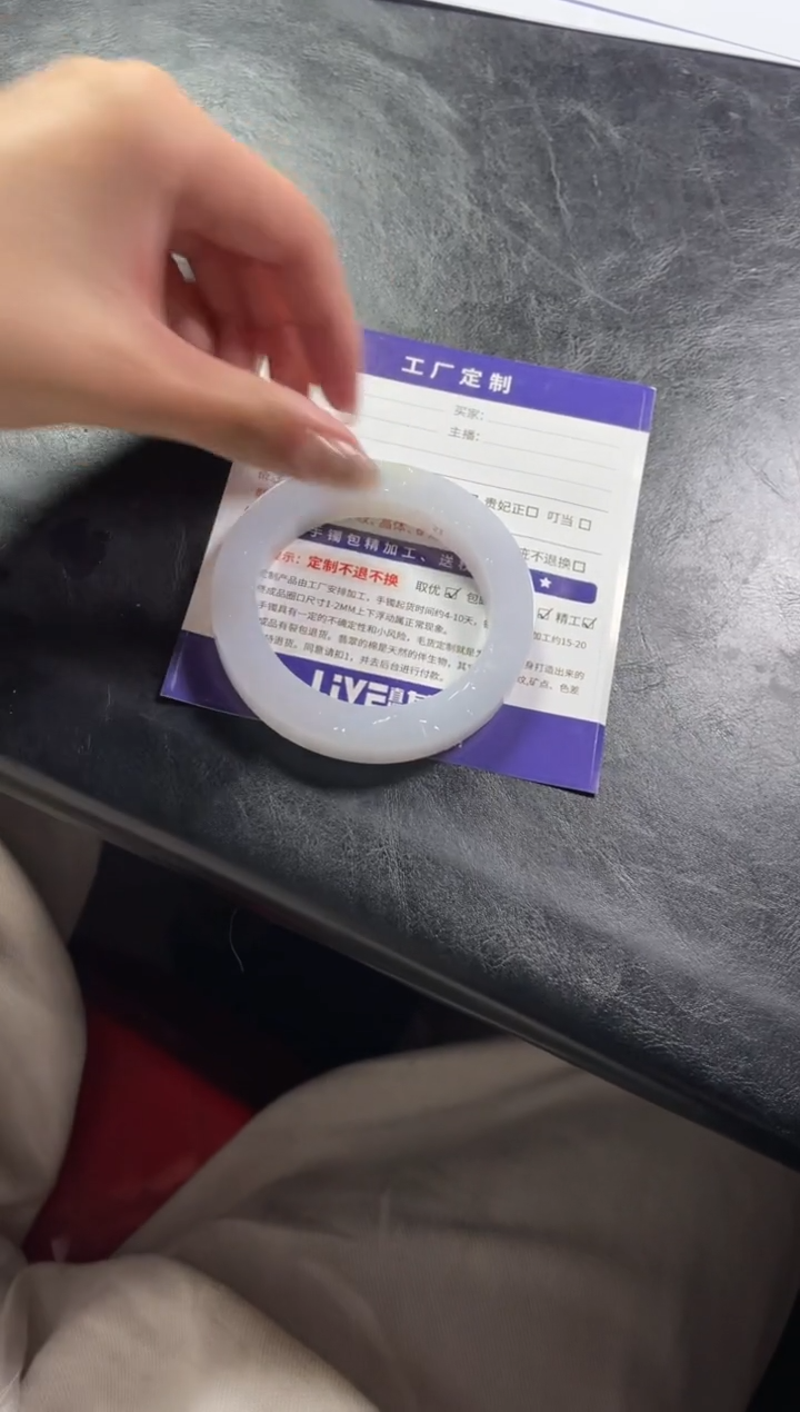 【闪购商品】定制翡翠手镯未镶嵌定制手镯ZML8/DZS