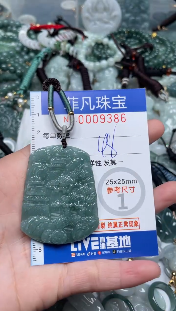 【闪购商品】翡翠颈饰未镶嵌00..9386