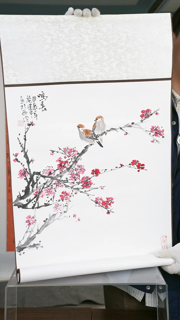 【闪购商品】国画施老师 104*45 挂历