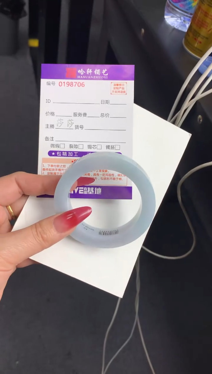 【闪购商品】定制翡翠手镯未镶嵌定制货品不退不换发一件