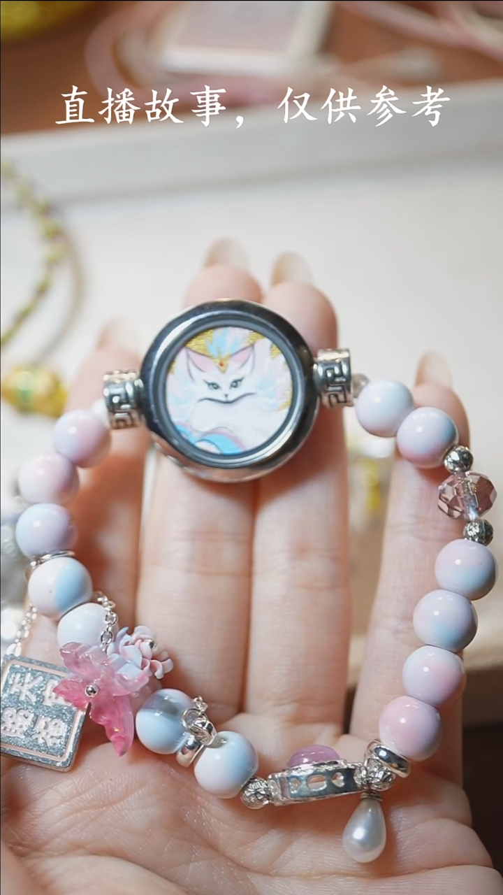 手链彩虹狐手串1