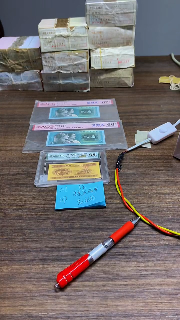DP金满堂  红牡丹 0.1单张单张