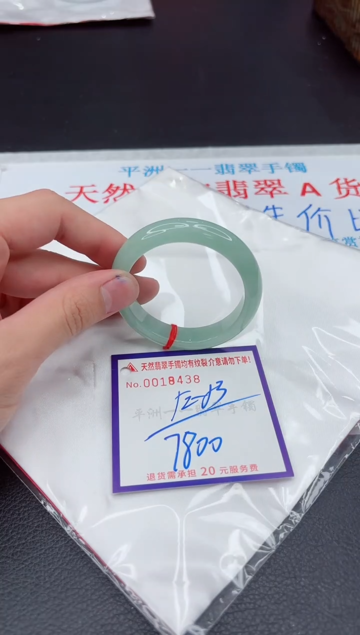 【闪购商品】翡翠手镯未镶嵌11111111111