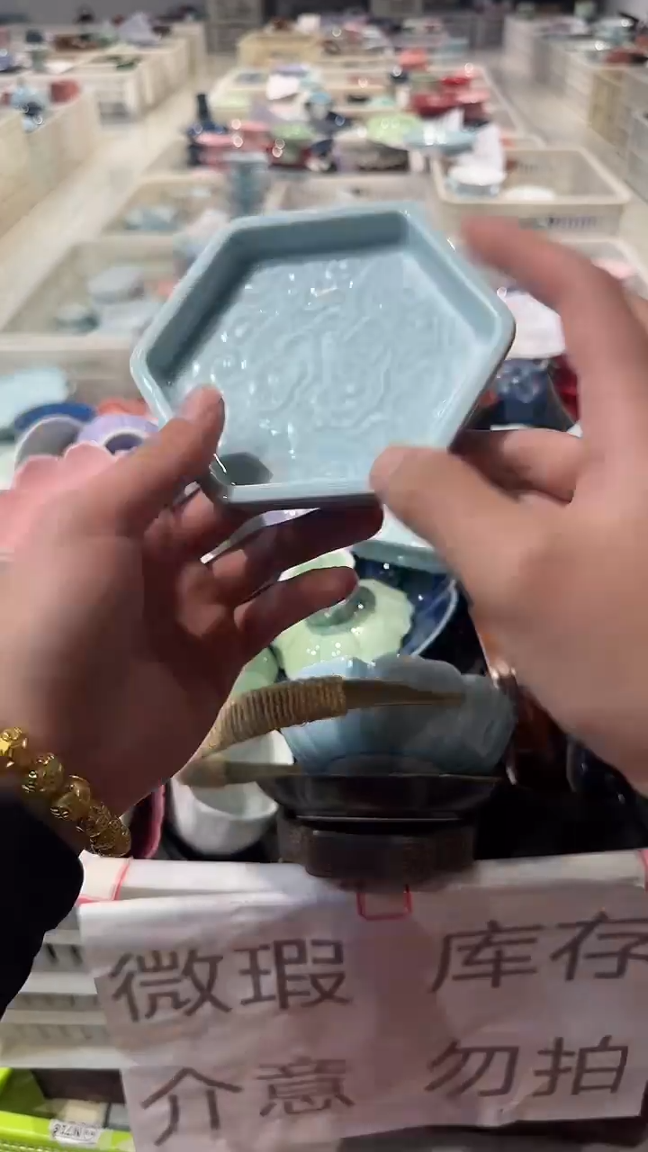 瓷片微瑕商品，介意勿拍