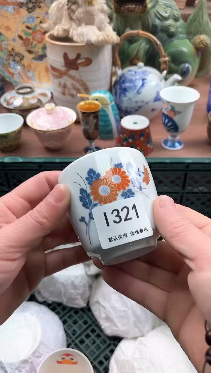 【闪购商品】瓷片321            