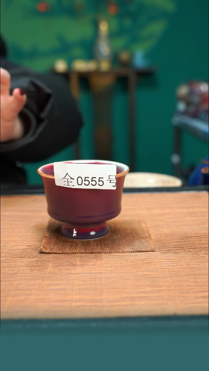 【闪购商品】原矿原产地钧瓷杯壶555