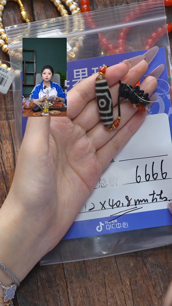 【闪购商品】玛瑙/玉髓珠宝奇石未镶嵌玛瑙