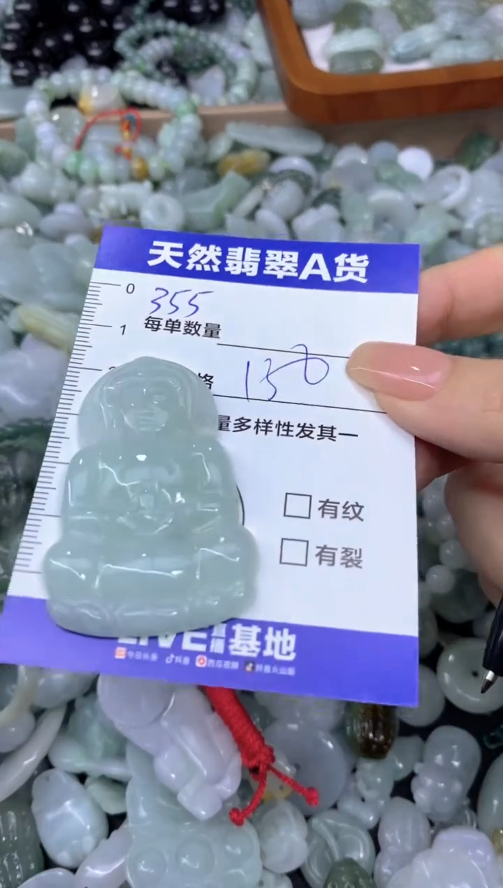 颈饰未镶嵌翡翠天然翡翠A货批量多样性发一件