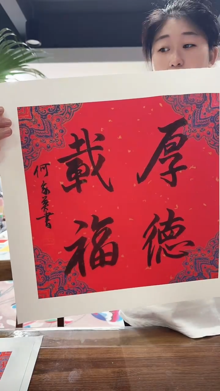 北京木心精品书法