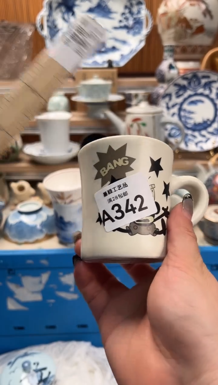 瓷片吱**勾342A满28包邮 不满找客服延期发货