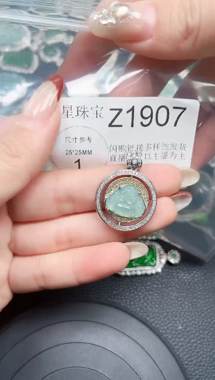 【闪购商品】翡翠颈饰未镶嵌赠皮绳1907