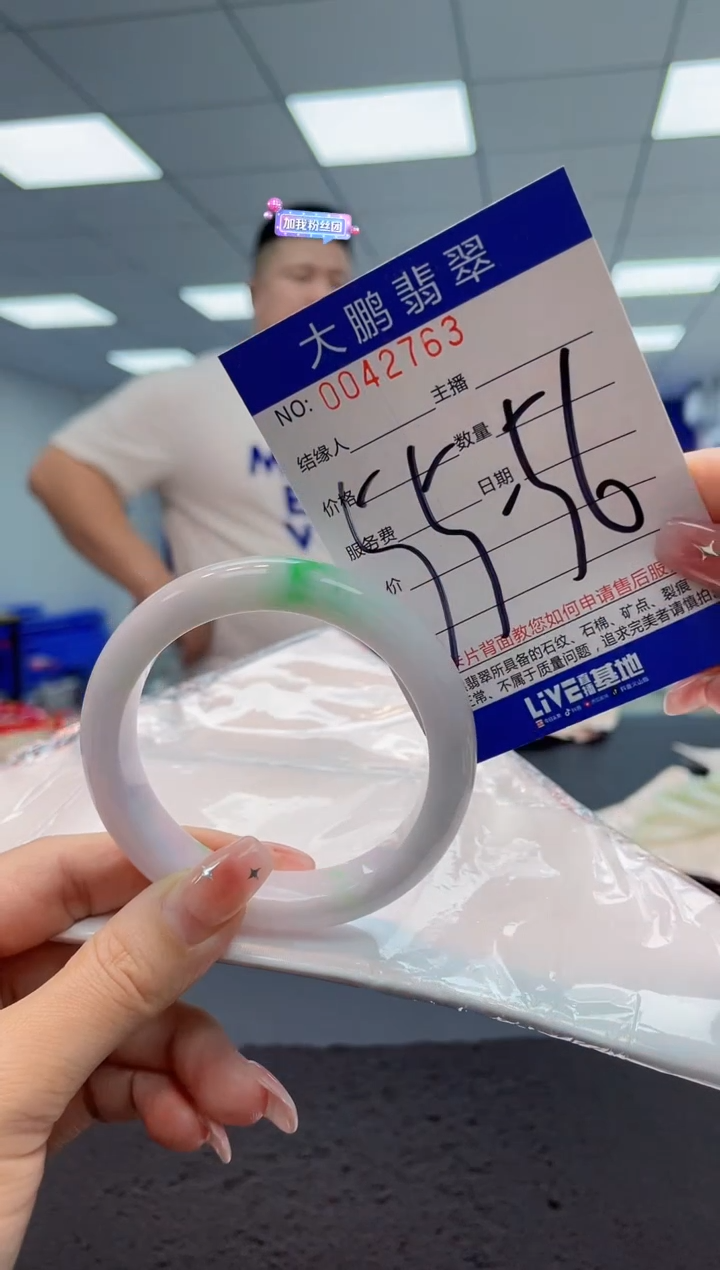 【闪购商品】翡翠手镯未镶嵌AAAAAAAAAA