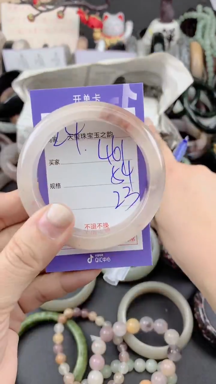 未镶嵌手镯石英质玉461