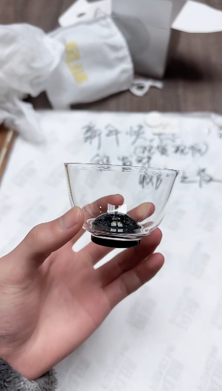 【闪购商品】其他风谜璀璨锦杯