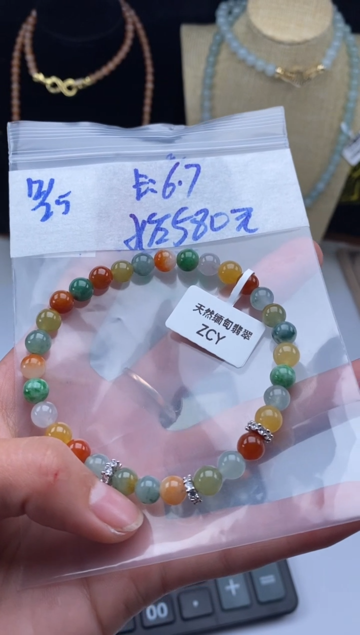 未镶嵌定制翡翠快****鲤天然翡翠珠子