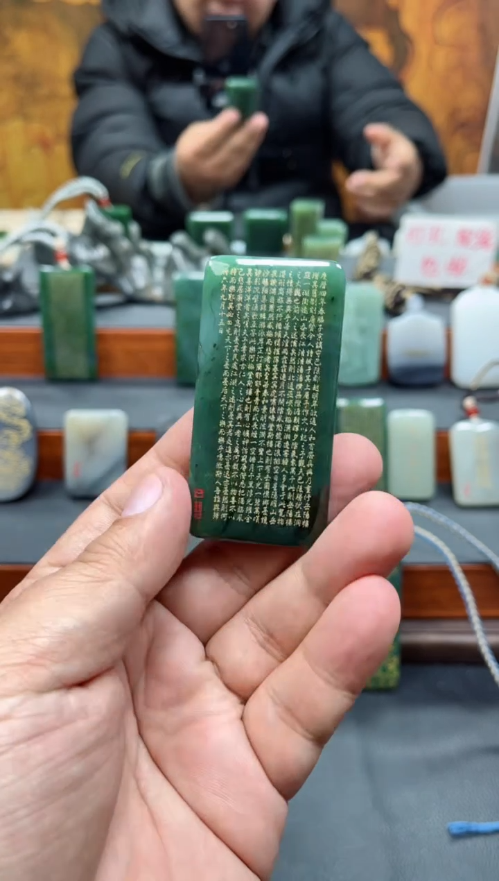 【闪购商品】和田玉挂件未镶嵌169