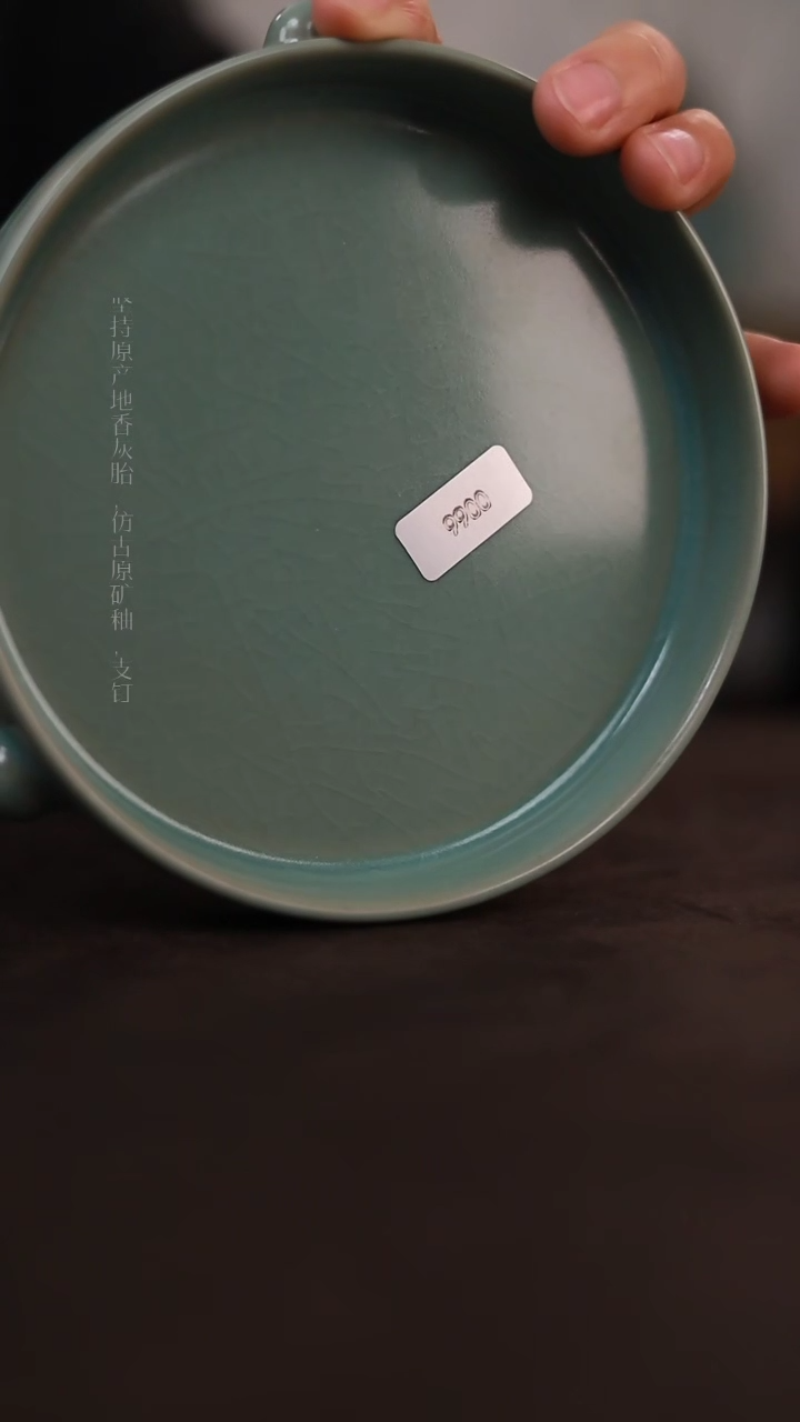 【闪购商品】杯0066一级品青绿仿古三足洗