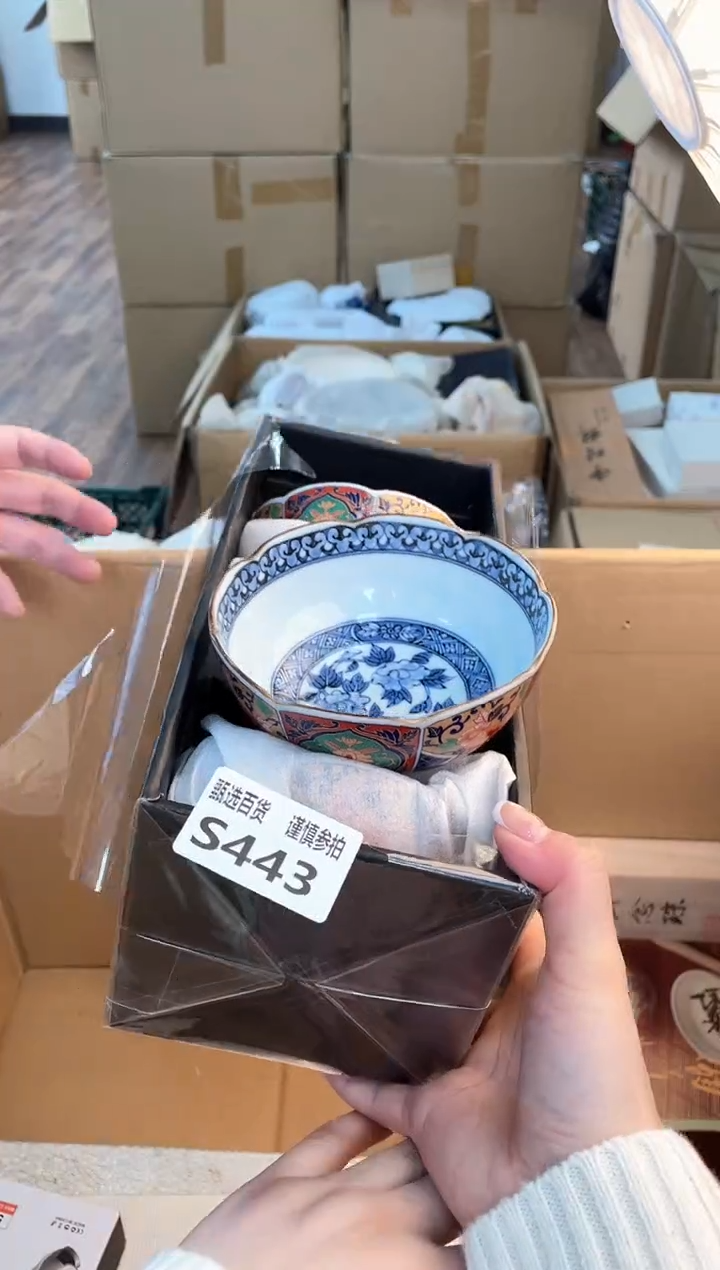 碗玄*如图所示 米妮甄选