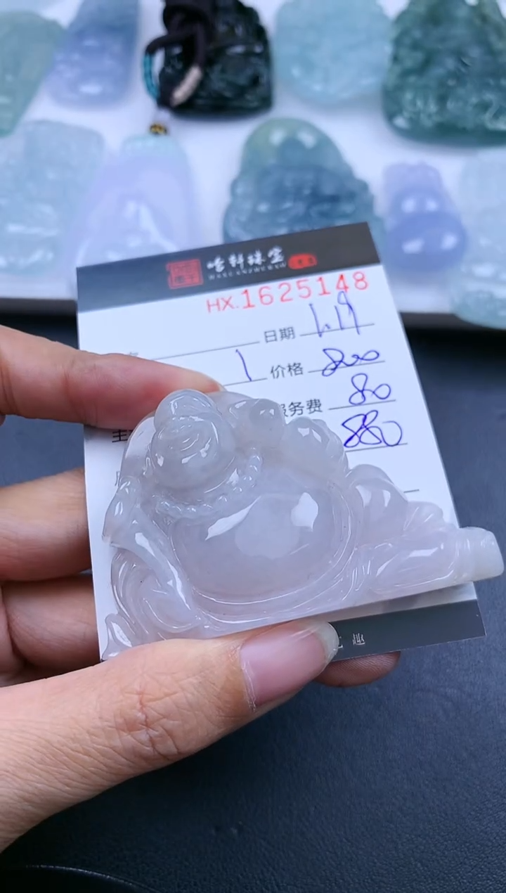 【闪购商品】翡翠挂件未镶嵌哈轩 挂件1