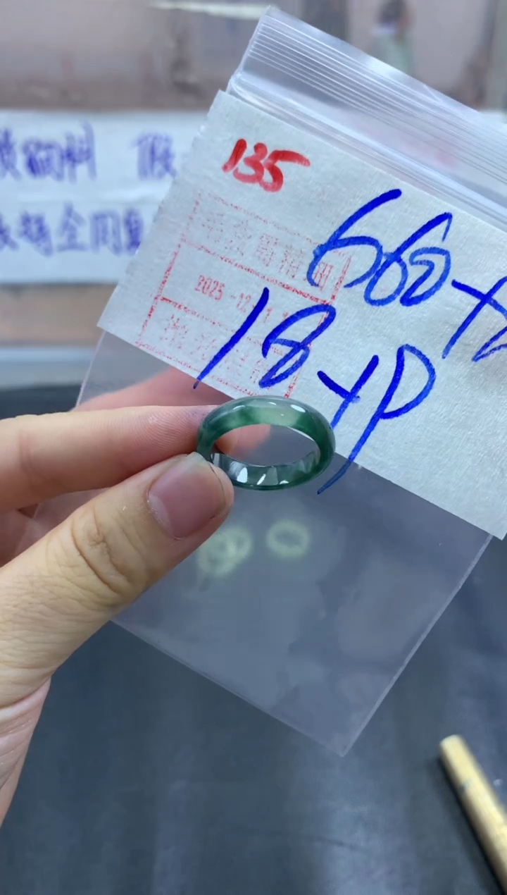 未镶嵌定制翡翠戒圈18-19#670毛货需精细抛光