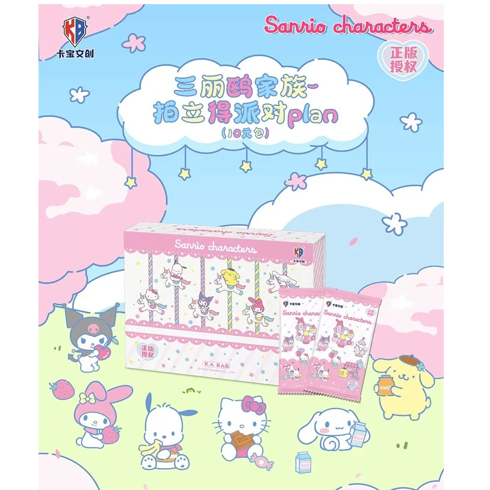 【定制款】helloKitty9.9幸运数字大揭秘