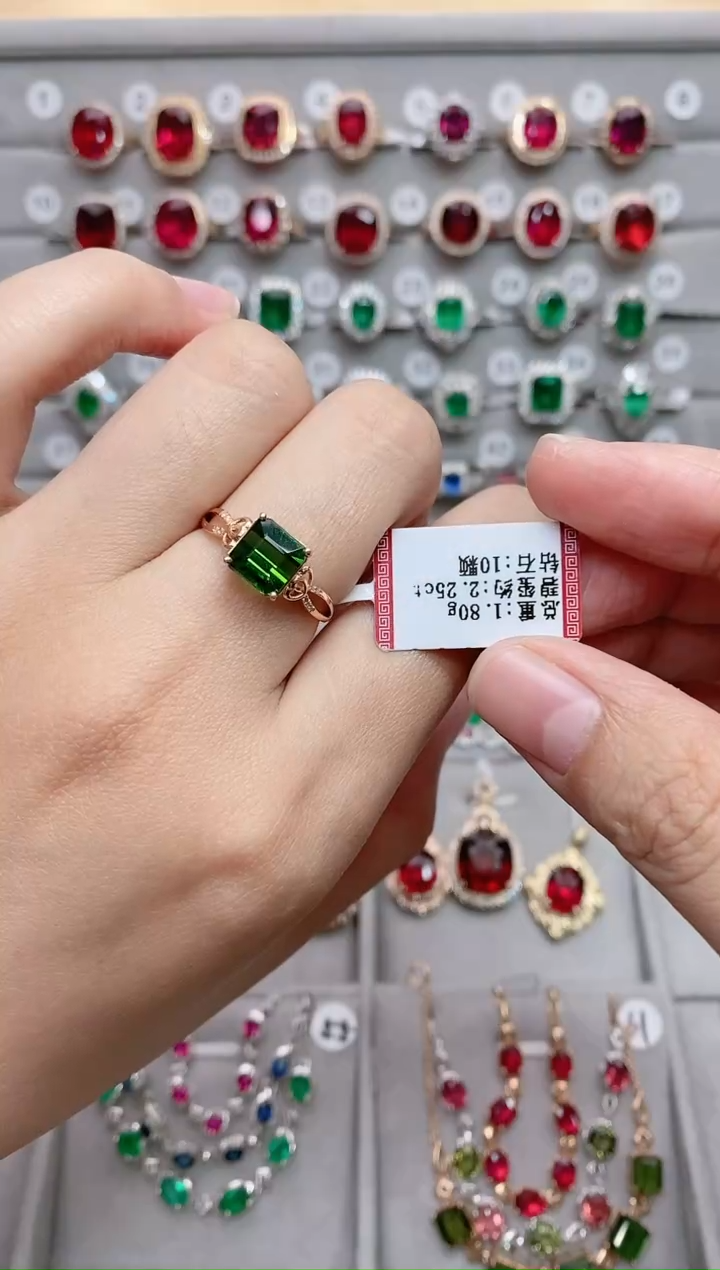 【闪购商品】碧玺18K金戒指18K金镶嵌.