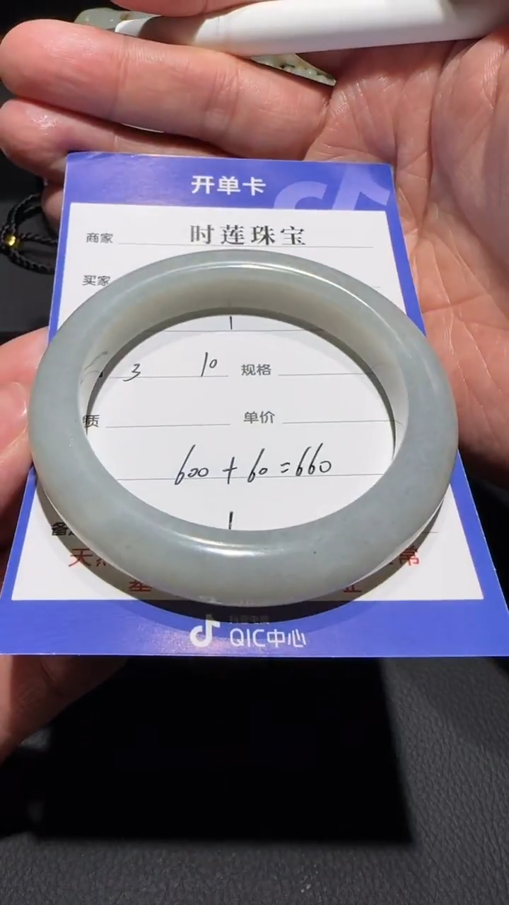 【闪购商品】和田玉挂件未镶嵌手镯