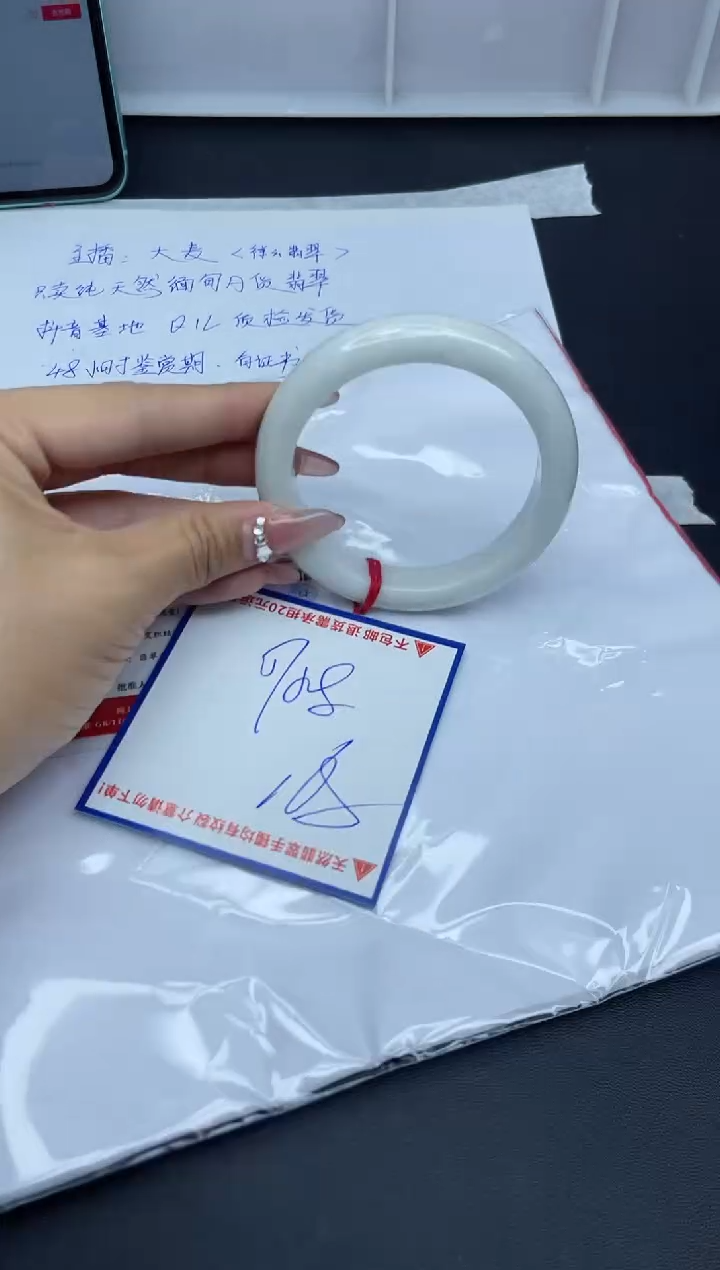 【闪购商品】翡翠手镯未镶嵌我