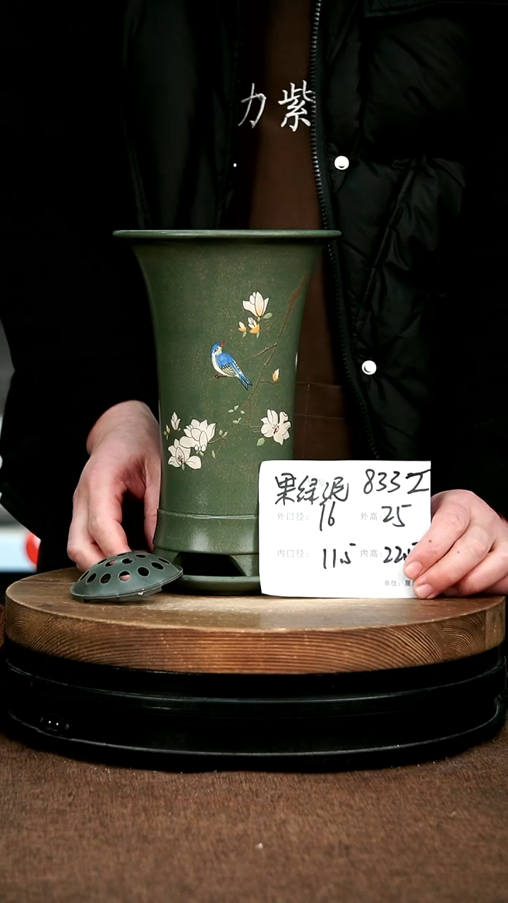 紫砂花盆花卉园艺8332+Z