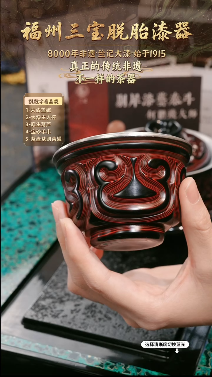 兰记手工漆器-一物一拍 以商品图片为主