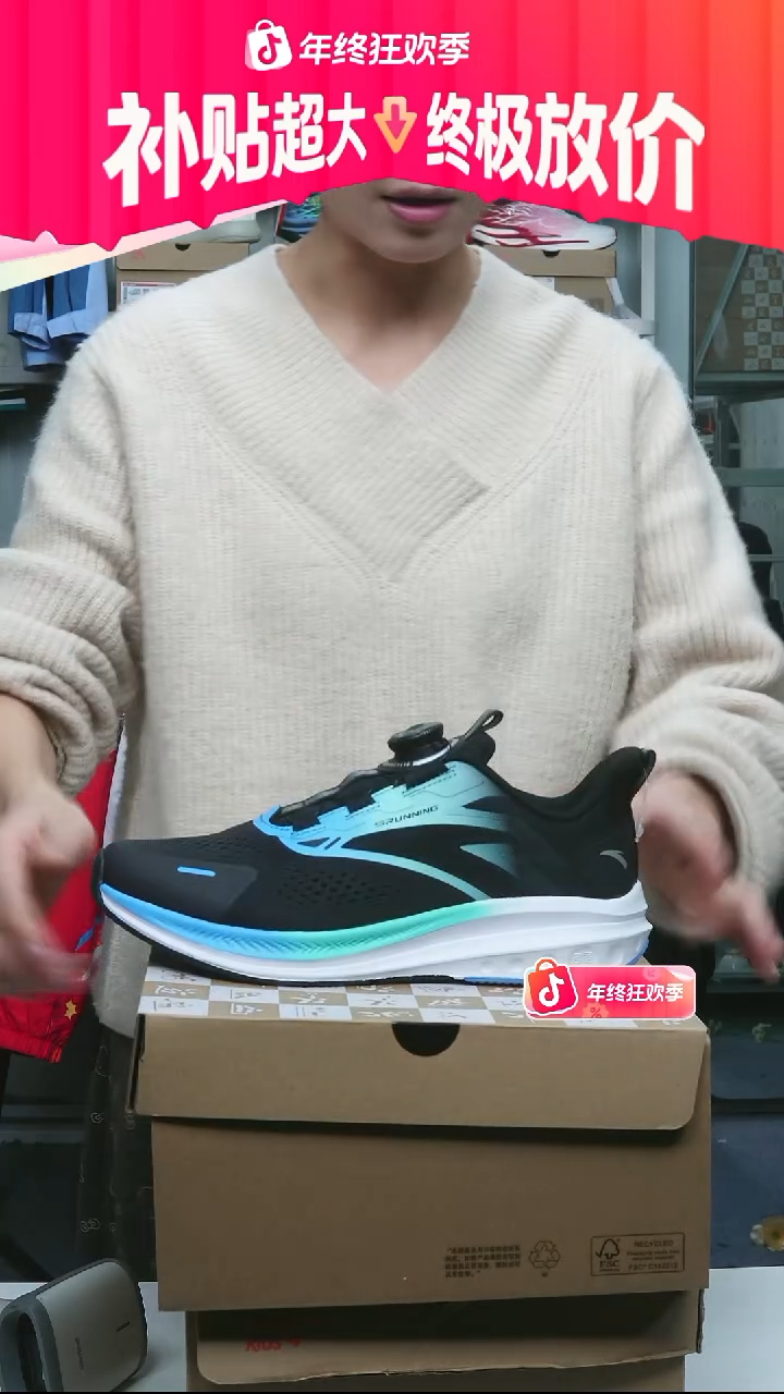 闪购安踏儿童断码孤品：40