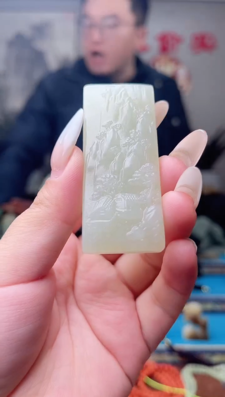 【闪购商品】和田玉挂件未镶嵌1