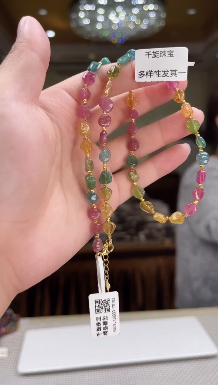 未镶嵌/碧玺项链多样性发货