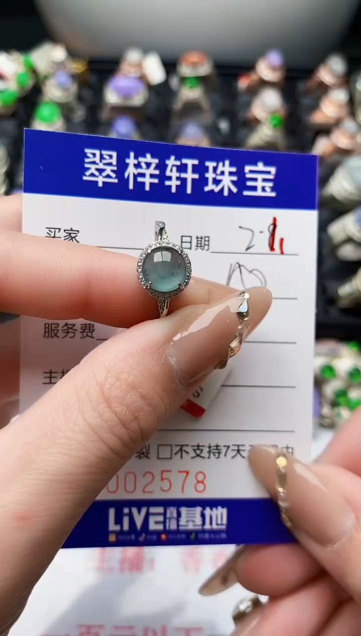 【闪购商品】翡翠戒指银S925镶嵌/2578
