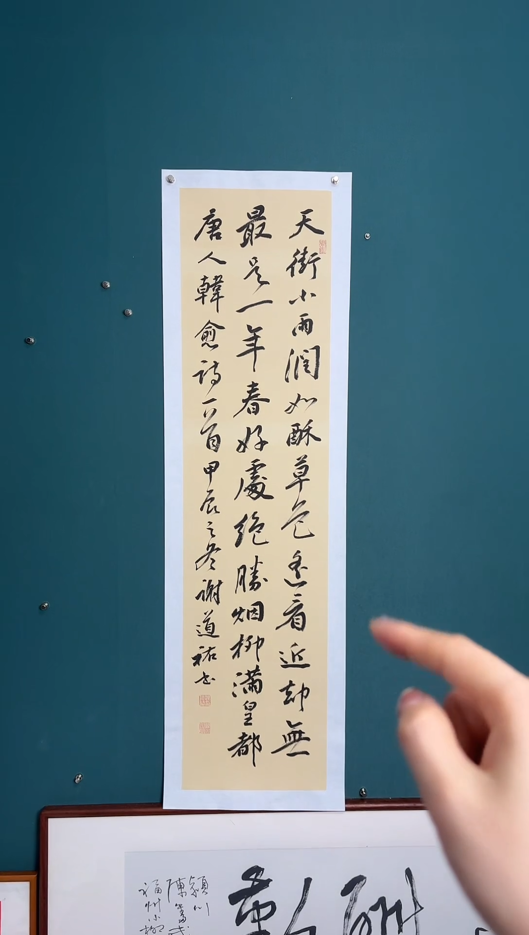 【闪购商品】传统民间艺术-年画