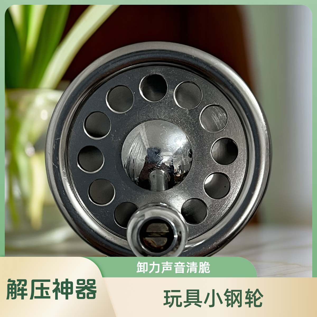 逗猫玩具解压玩具掌中宝手中盘解压神器缓解压力释放压力助眠神器