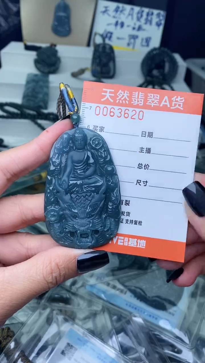 【闪购商品】翡翠颈饰未镶嵌········