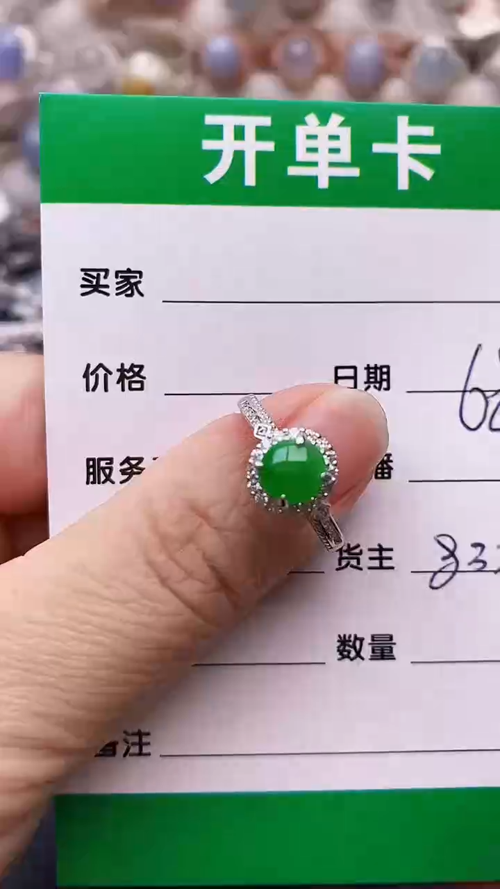 【闪购商品】翡翠戒指银S925镶嵌8326